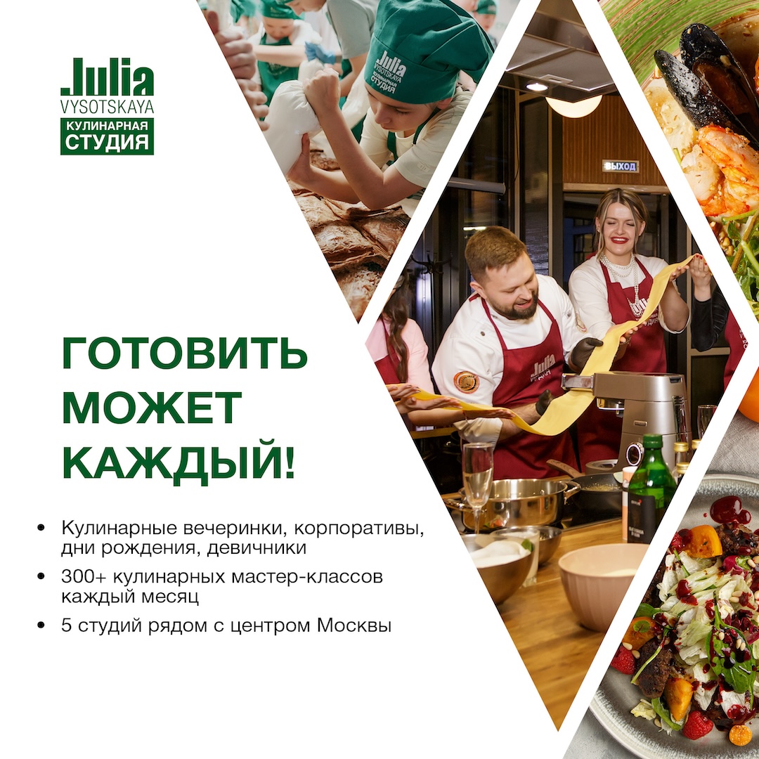 Дети на кухне - кулинарная школа, семейные рестораны в СПБ